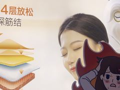 -长风拨筋养身(天街店)