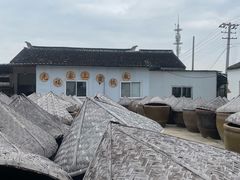 -苏州市吴中区光福窑上花果蜜饯厂