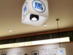 -马记永·兰州牛肉面(天通苑家乐福店)