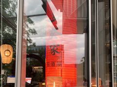 -山葵家居酒屋(天目里店)