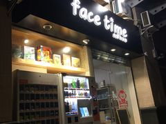 -face time桌游俱乐部