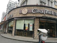 -可莎蜜兒(金堡店)