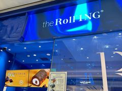 -the Roll'ING手作瑞士卷专门店(卓悦中心店)