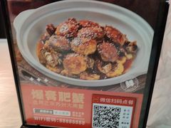 -肥肥虾庄·金牌油焖大虾(沙湖店)