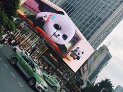 -易老妈蹄花.创于1935(总店)