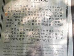 -闽粤南澳总镇府
