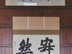 -韬光茶庵
