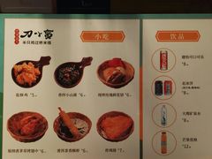 -刀小蛮半只鸡过桥米线(家乐福四元桥店)