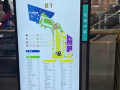 -江南环球港