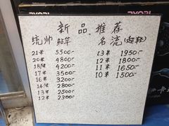 -枫叶渔具(金沙江路店)