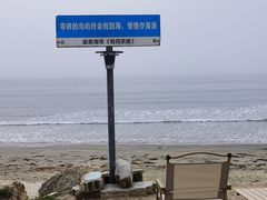 -汕尾风车岛