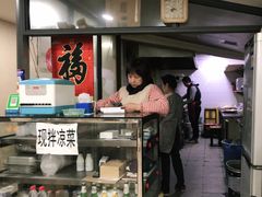 -吴三酸菜麻食酱香面馆(印花布园小区店)