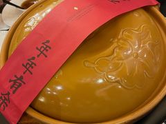 -羡餐厅·杭帮菜·淳菜(千岛湖自由洲际殿店)