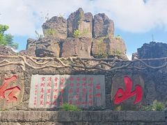 -海口火山口国家地质公园