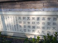 景点-中华圣公会教堂旧址