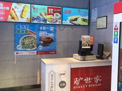 -驴世家驴肉火烧·凉皮·胡辣汤(五道口店)