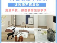 -研筑国际设计事务所(总店)