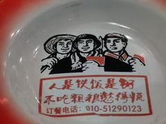 -粗粮人家·东北菜(洋桥店)