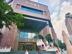 -天河体育中心