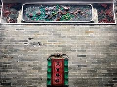 -碧江金楼