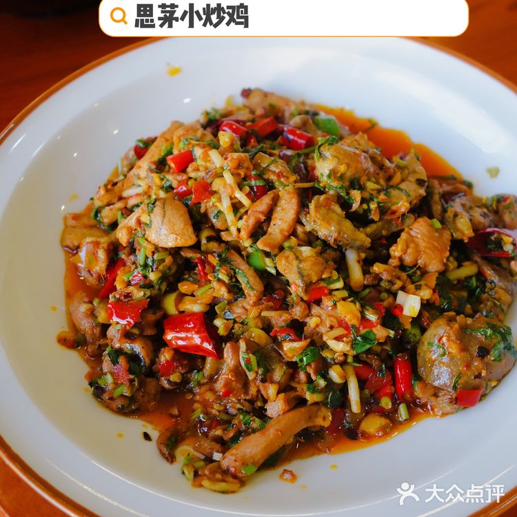 好吃下饭的思茅菜馆：尚灶思茅小炒鸡尚家营店