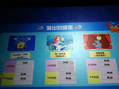-重庆欢乐海底世界