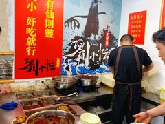 -刘小忙把子肉(北园大街总店)
