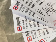 -几何影城观前街店(全激光影厅)