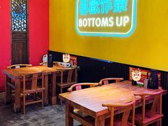 -龙头烤羊排•烤全羊•精酿扎啤(厦滘店)