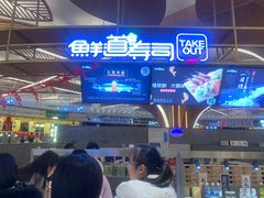 -茶马花街(城西银泰城店)