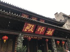 -华林禅寺