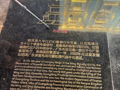 -北京路步行街-千年古道遗址