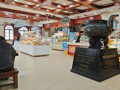 -老鼎丰(靖宇街总店)