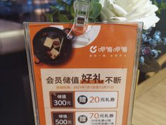 -呷哺呷哺(太原万象城店)