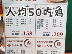 -一席地·本地鸡窝·杭帮鸡火锅(萧山银隆百货店)