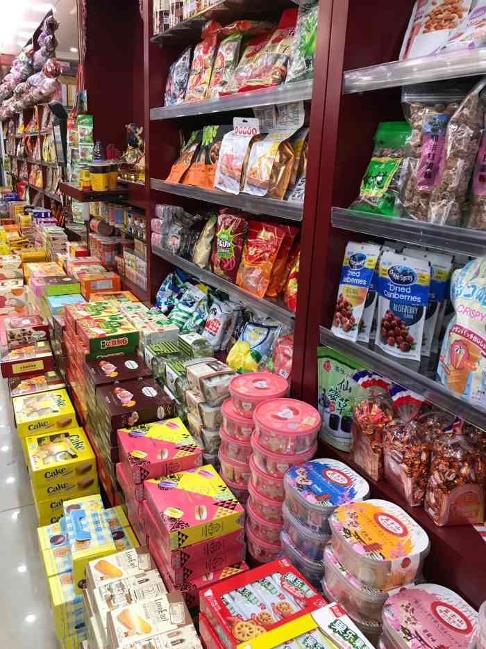 南香食品(上悦城店)-"地址位于上悦城7号楼临街店面. 一进来.