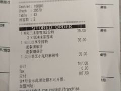 -必胜客(大观天地店)
