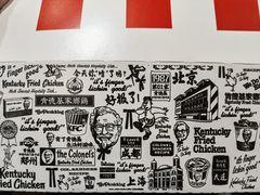 -肯德基(万科广东路店)