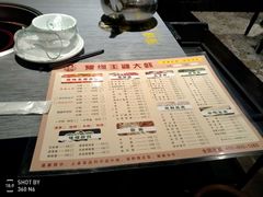 菜单-豫缘王婆大虾(祭城总店)