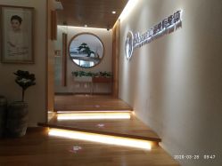 -松和日式美容整骨