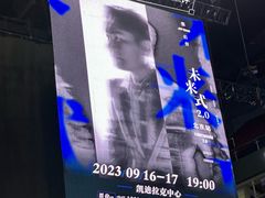-华熙生物·润百颜ECM中心