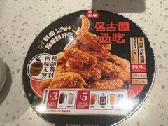 -味千拉面(和平大道奥山世纪城店)
