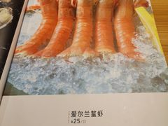 -花和海鲜自助(梅江店)