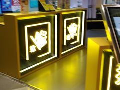 -爱回收(世纪联华浦电店)