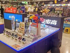 -永辉超市(鲁谷店)