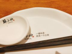 -苏小柳手作点心(控江旭辉分院)
