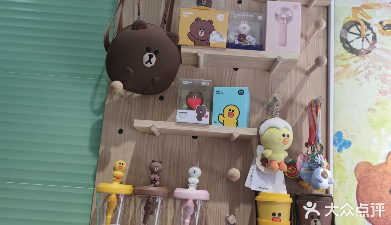 超级爱的奶茶恋熊