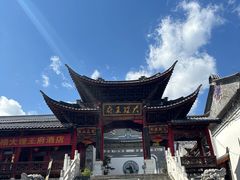 -大理古城