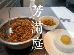 -芳满庭·江浙小馆(1912店)