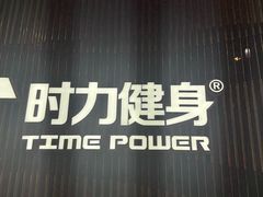 -星悦荟健身游泳(珠江新城店)